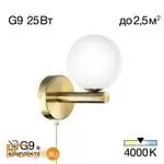 Бра Citilux Рунд CL205310N