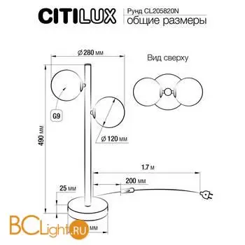 Настольный светильник Citilux Рунд CL205820N - Фото 10