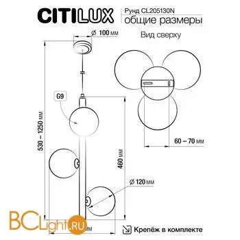 Подвесной светильник Citilux Рунд CL205130N - Фото 7