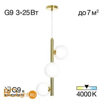 Подвесной светильник Citilux Рунд CL205130N