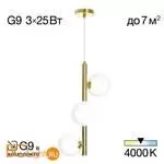 Подвесной светильник Citilux Рунд CL205130N