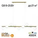 Подвесной светильник Citilux Рунд CL205290N