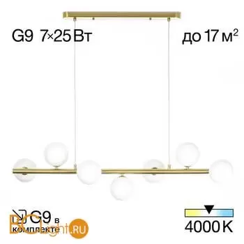 Подвесной светильник Citilux Рунд CL205270N