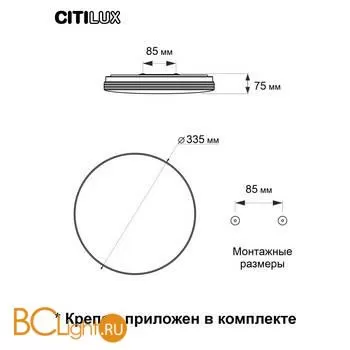 Потолочный светильник Citilux Симпла CL714330G - Фото 10