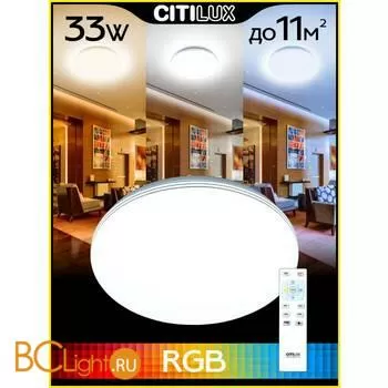 Потолочный светильник Citilux Симпла CL714330G - Фото 0