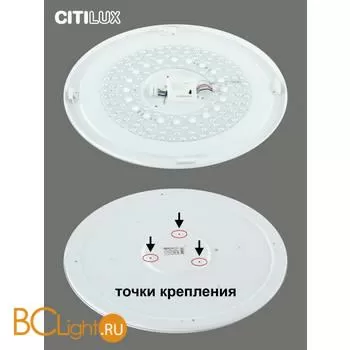 Потолочный светильник Citilux Симпла CL714900G - Фото 9
