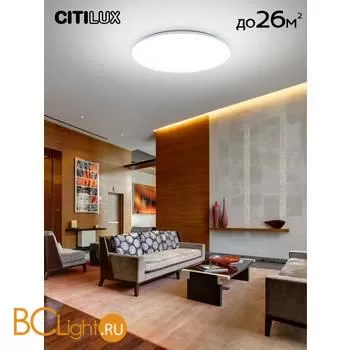 Потолочный светильник Citilux Симпла CL714900G - Фото 3