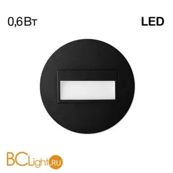 Встраиваемый светильник Citilux Скалли CLD007R5