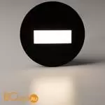 Встраиваемый светильник Citilux Скалли CLD007R5 - Фото 2