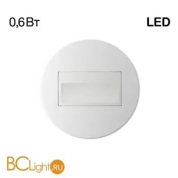 Встраиваемый светильник Citilux Скалли CLD007R0