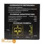 Встраиваемый светильник Citilux Скалли CLD007R0 - Фото 8