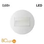 Встраиваемый светильник Citilux Скалли CLD007R0