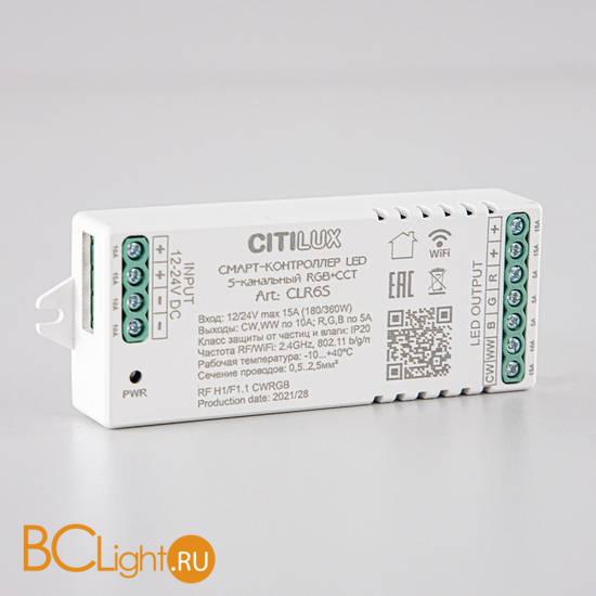 Смарт Контроллер LED 5-канальный Citilux Смарт CLR6S Strip Controller