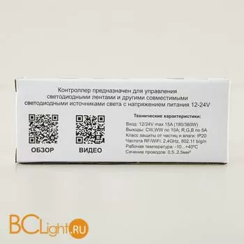 Смарт Контроллер LED 5-канальный Citilux Смарт CLR6S Strip Controller - Фото 3