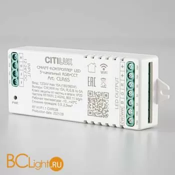 Смарт Контроллер LED 5-канальный Citilux Смарт CLR6S Strip Controller - Фото 0