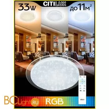 Потолочный светильник Citilux Спутник CL734330G
