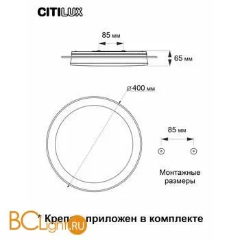 Потолочный светильник Citilux Спутник CL734330G - Фото 9