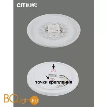 Потолочный светильник Citilux Спутник CL734330G - Фото 8