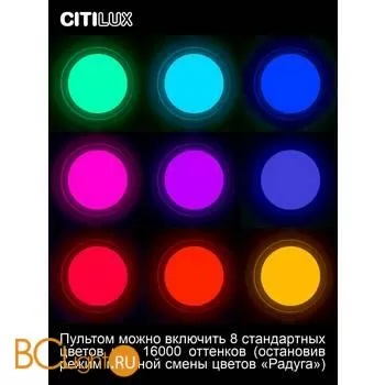 Потолочный светильник Citilux Спутник CL734330G - Фото 1