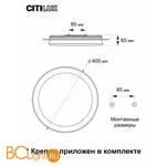 Потолочный светильник Citilux Спутник CL734330G - Фото 9