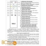 Потолочный светильник Citilux Спутник CL734330G - Фото 14