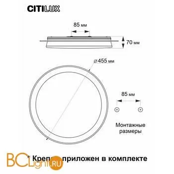 Потолочный светильник Citilux Спутник CL734480G - Фото 10
