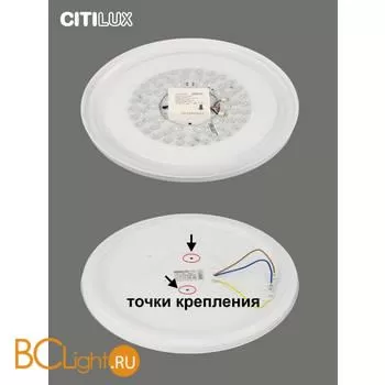 Потолочный светильник Citilux Спутник CL734480G - Фото 9