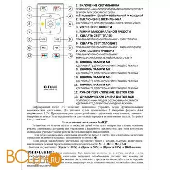 Потолочный светильник Citilux Спутник CL734680G - Фото 15