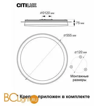 Потолочный светильник Citilux Спутник CL734680G - Фото 10
