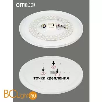 Потолочный светильник Citilux Спутник CL734680G - Фото 9