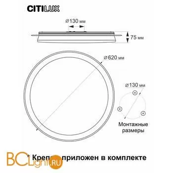 Потолочный светильник Citilux Спутник CL734900G - Фото 11