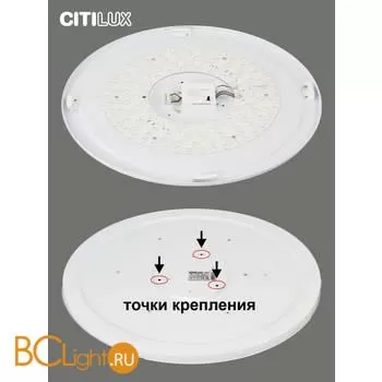 Потолочный светильник Citilux Спутник CL734900G - Фото 10