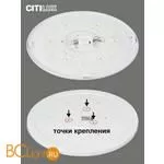 Потолочный светильник Citilux Спутник CL734900G - Фото 10