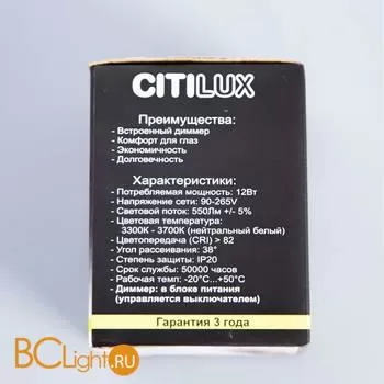 Спот Citilux Старк CL7440110 - Фото 7