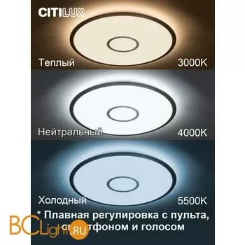 Потолочный светильник Citilux Старлайт Смарт CL703A61G - Фото 1