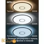 Потолочный светильник Citilux Старлайт Смарт CL703A61G - Фото 1