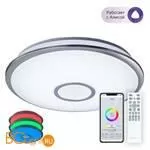 Потолочный светильник Citilux Старлайт Смарт CL703A61G - Фото 0