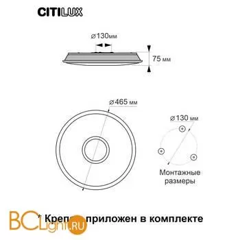 Потолочный светильник Citilux Старлайт Смарт CL703A40G - Фото 13