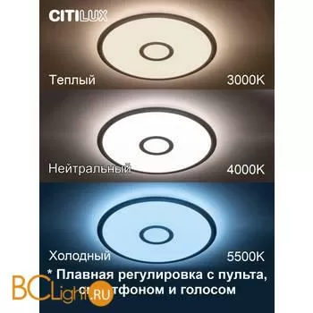 Потолочный светильник Citilux Старлайт Смарт CL703A40G - Фото 0