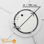 Потолочный светильник Citilux Старлайт Смарт CL703A40G - Фото 21