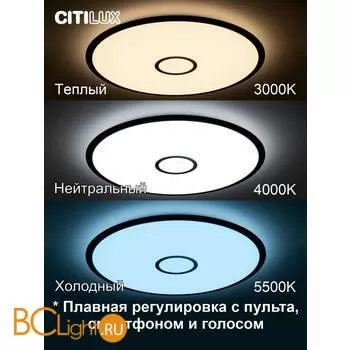 Потолочный светильник Citilux Старлайт Смарт CL703A105G - Фото 1