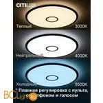 Потолочный светильник Citilux Старлайт Смарт CL703A105G - Фото 1
