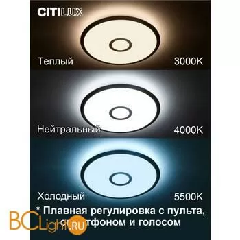 Потолочный светильник Citilux Старлайт Смарт CL703A33G - Фото 1