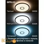 Потолочный светильник Citilux Старлайт Смарт CL703A33G - Фото 1