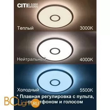 Потолочный светильник Citilux Старлайт Смарт CL703A30G - Фото 0