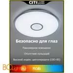 Потолочный светильник Citilux Старлайт Смарт CL703A30G - Фото 8