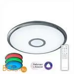 Потолочный светильник Citilux Старлайт Смарт CL703A30G
