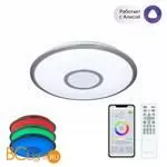 Потолочный светильник Citilux Старлайт Смарт CL703A11G