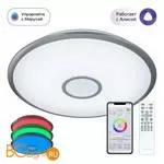 Потолочный светильник Citilux Старлайт Смарт CL703A81G