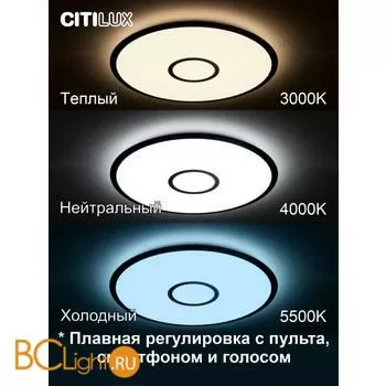 Потолочный светильник Citilux Старлайт Смарт CL703A65G - Фото 0